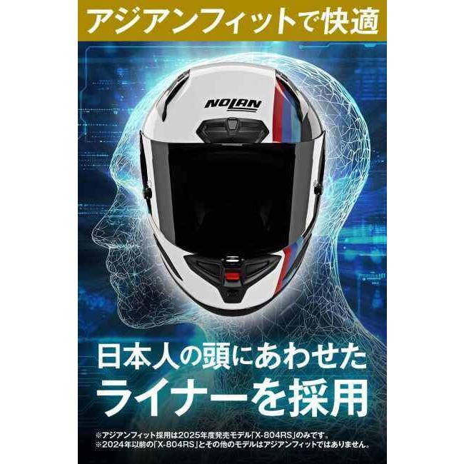 NOLAN（ノーラン） X-804RS ウルトラカーボン GEMINI(BLUE/365) サイズ