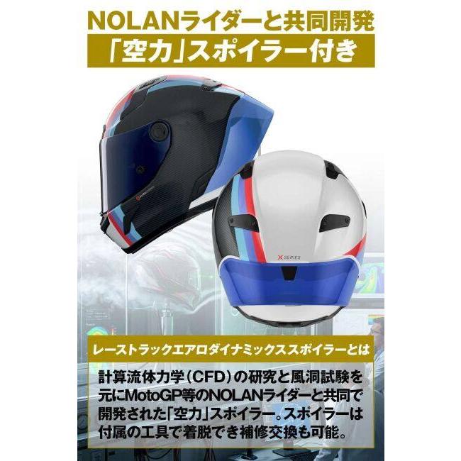 NOLAN（ノーラン） X-804RS ウルトラカーボン GEMINI(BLUE/365) サイズ