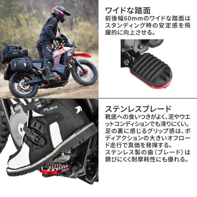 ZETA RACING ジータ レーシング アドベンチャーフットペグ カラー：ブラック WR125R YAMAHA ヤマハ フットペグ ステップ 足回り_6