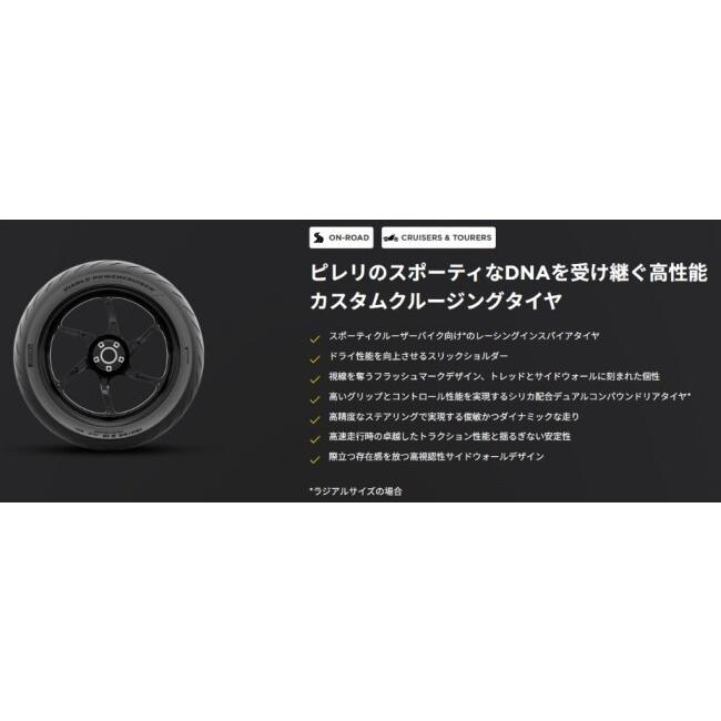 PIRELLI ピレリ DIABLO POWERCRUISER 【260/40 VR 18 M/C TL 84V】 ディアブロ パワークルーザー タイヤ オンロードタイヤ・ツーリング/ストリート | PIRELLI | 01