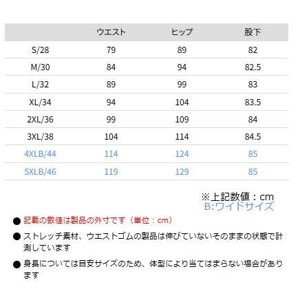 KOMINE コミネ WJ-9274R プロテクトウインドプルーフウォームジーンズ サイズ：L オールシーズンパンツ パンツ・ボトムス アパレル