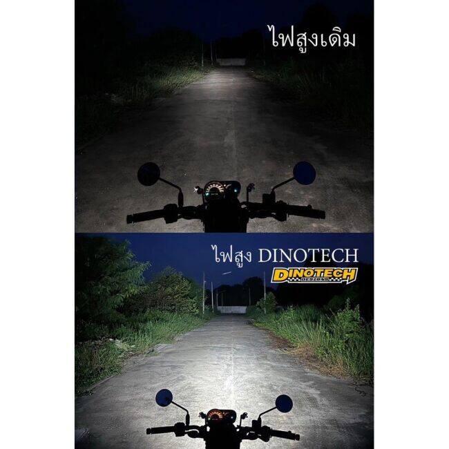 DINOTECH ダイノテック Yamaha PG-1 Headlight YAMAHA ヤマハ ヘッド