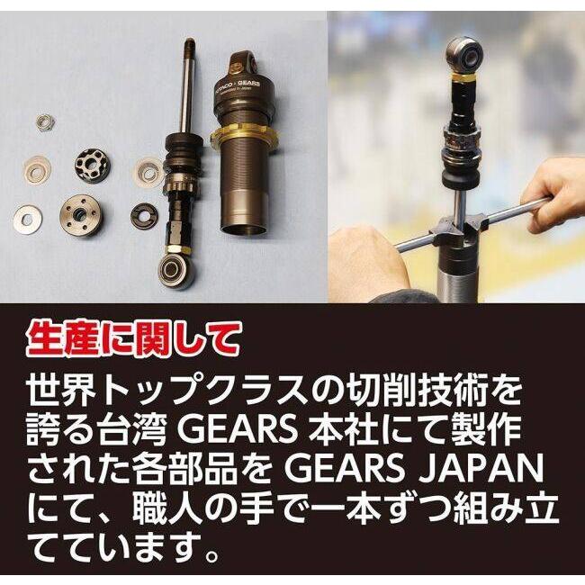 KITACO キタコ KITACO×GEARS ショックアブソーバー クロスカブ110 Lite HONDA ホンダ リアサスペンション サスペンション 足回り_10