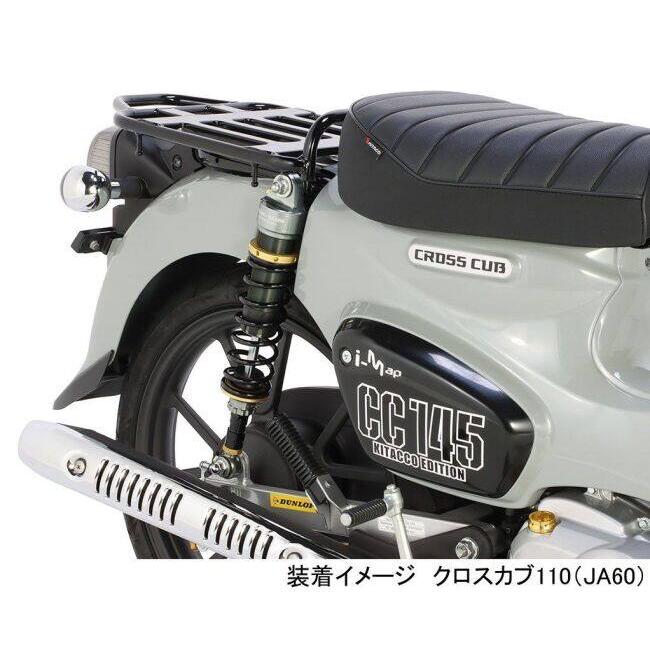 KITACO キタコ KITACO×GEARS ショックアブソーバー クロスカブ110 Lite HONDA ホンダ リアサスペンション サスペンション 足回り_3