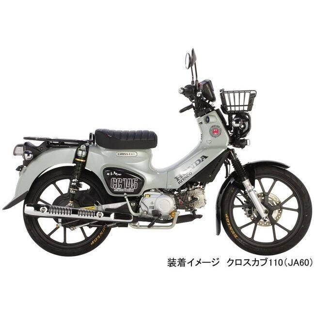 KITACO キタコ KITACO×GEARS ショックアブソーバー クロスカブ110 Lite HONDA ホンダ リアサスペンション サスペンション 足回り_6