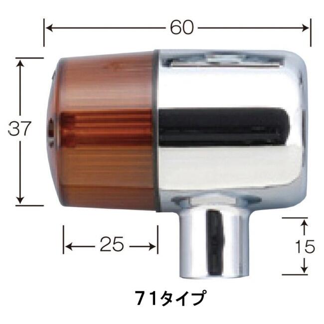 POSH Faith ポッシュ フェイス 車種専用 LED71ウインカーキット カラー