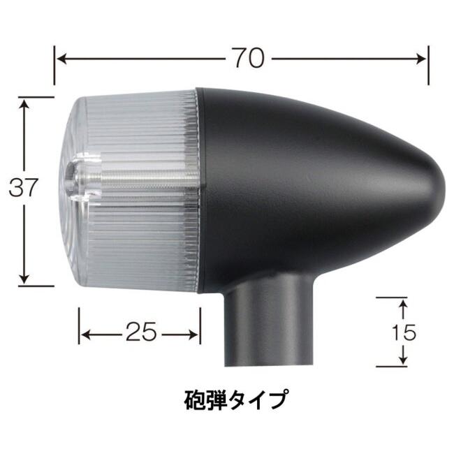 POSH Faith ポッシュ フェイス 車種専用 LED砲弾ウインカーキット カラー：ブラックボディ／クリアーレンズ Z650RS Z900RS CAFE KAWASAKI カワサキ ウインカー_5