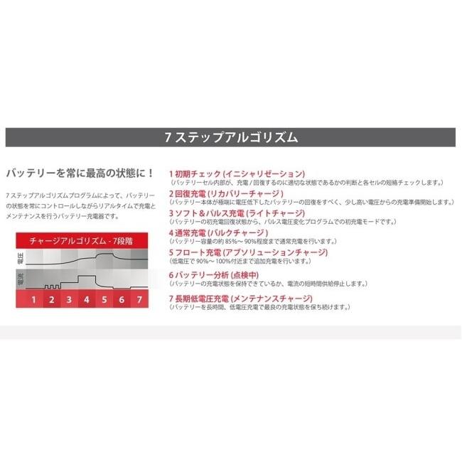 BC BATTERY CONTROLLER ビーシーバッテリーコントローラー 9000 EVO+LITHIUM(12V用)バッテリーチャージャー＆テスター(バイク・乗用車用) バッテリー関連_3