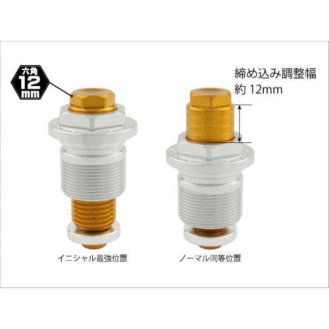 シフトアップ - SHIFT UP イニシャルアジャスター 色合い：黒いこと／青味 CT125猟り人坊や HONDA ホンダ フロントイニシャルアジャスター サスペンション