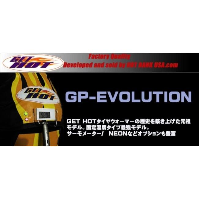 GET HOT - ゲットホット タイヤウォーマー GP-EVOLUTION JSB200大きさ【EVO-200】 体温計：あり / NEON：TYPE-2 色合い：青味・しろがね色(OPB)