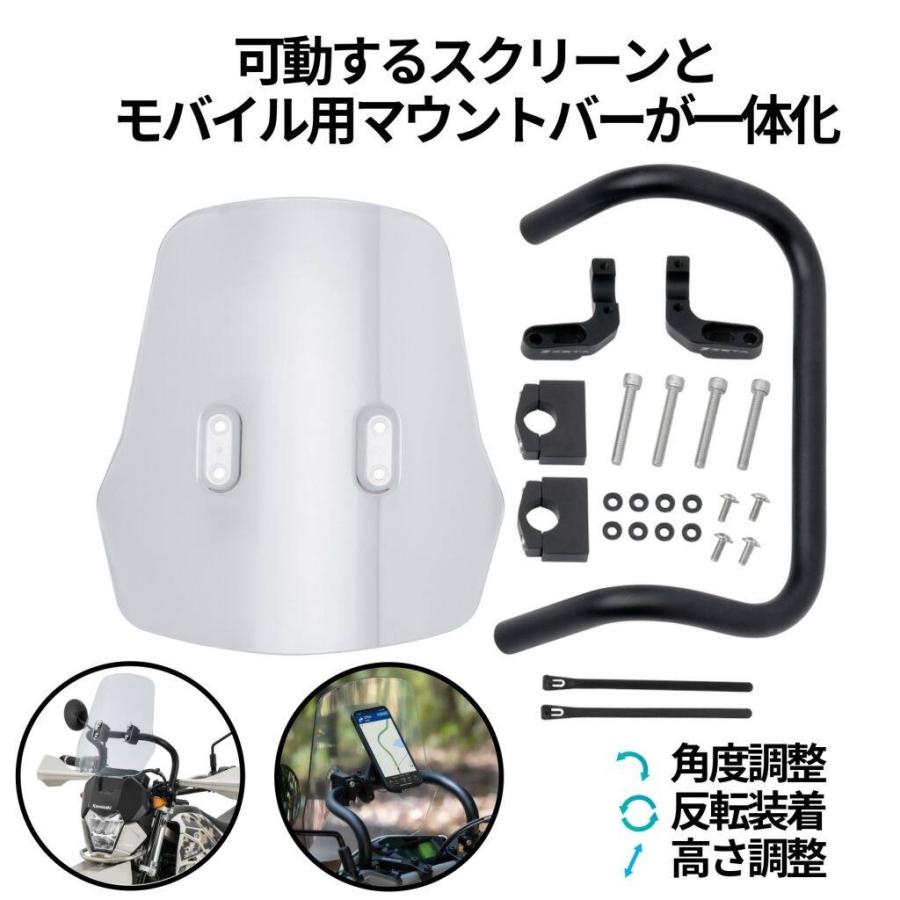 ZETA RACING ジータ レーシング アドベンチャー ウインドシールド STD