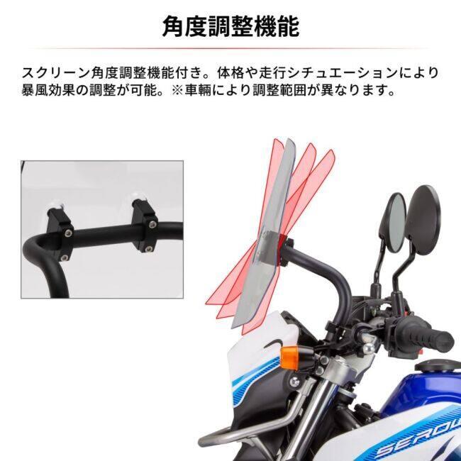 ZETA RACING ジータ レーシング アドベンチャー ウインドシールド STD