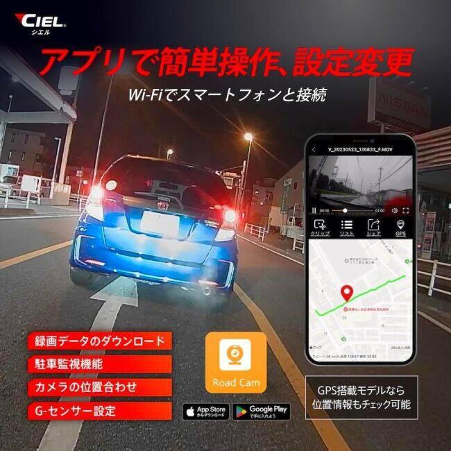 CIEL シエル バイク用 ドライブレコーダーGPS YUMI(ユミ) CL-MT15-G ドライブレコーダー バイク用カメラ 電子機器類 | ブランド登録なし | 07