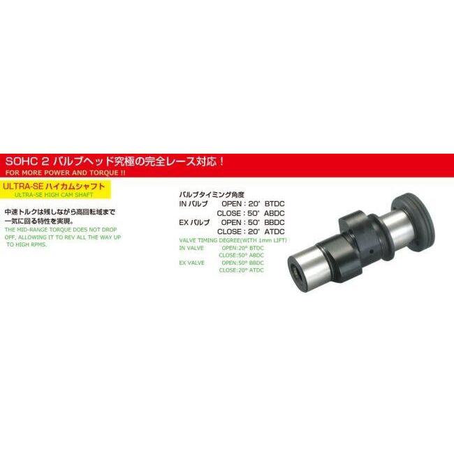 KITACO キタコ 82cc SE-PRO ボアアップKIT CB50J CB50S R＆P TL50 XE50 XL50S XR50モタード エイプ50 ノーティーダックス HONDA ホンダ ボアアップキット_7