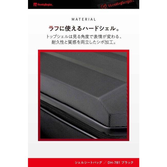 DAYTONA デイトナ シートバッグ シェル DH-781 車体用バッグ・ケース_3