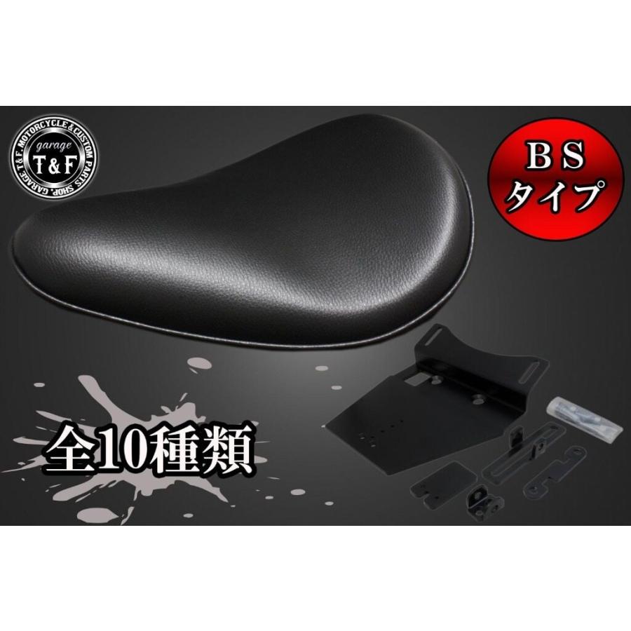 Garage T＆F ガレージ BSソロシート＆リジットマウント用ステーセット