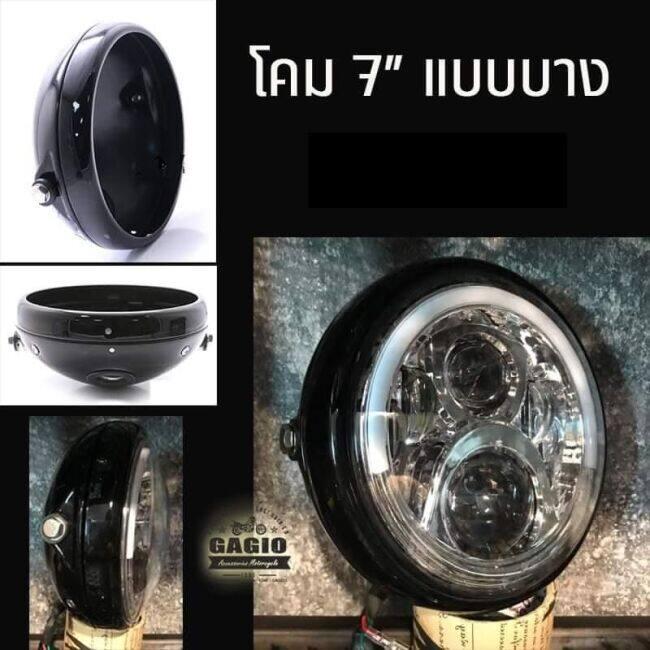 GAGIO MOTOR PARTS ガジオモーターパーツ Iron lamp for LED projector size 7 inches short tail ヘッドライト 灯火類 電装系の画像