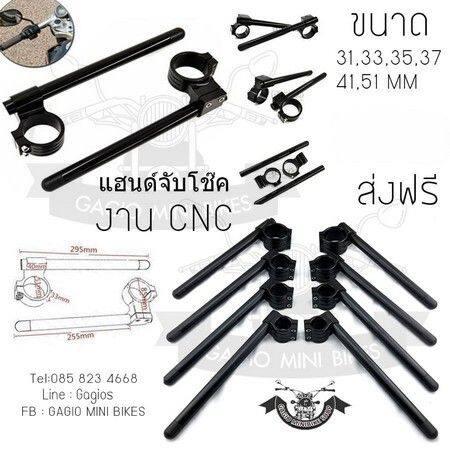 ブランド登録なし - GAGIO MOTOR PARTS ガジオモーターパーツ CNC Clip-on Handlebars for Vintage ＆ Custom Bikes SIZE：33 粍 セパレート手持ち部分 手持ち部分
