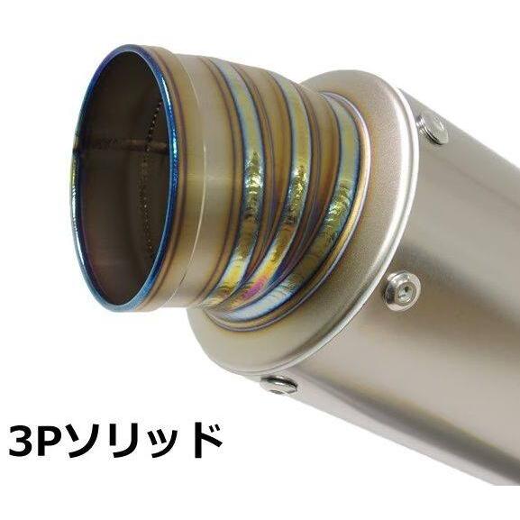 MAVERICK（マーベリック） マーヴェリック Mv83【チタンソリッド】汎用