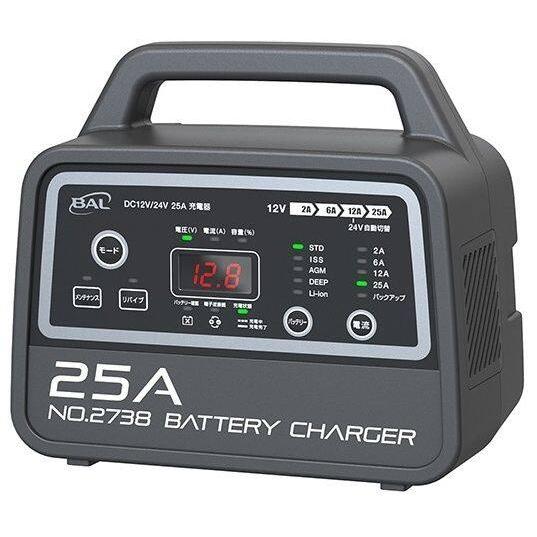大橋産業 オオハシサンギョウ 12V/24Vバッテリー専用  充電器 バッテリー充電器・バッテリーチャージャー バッテリー関連 | 大橋産業