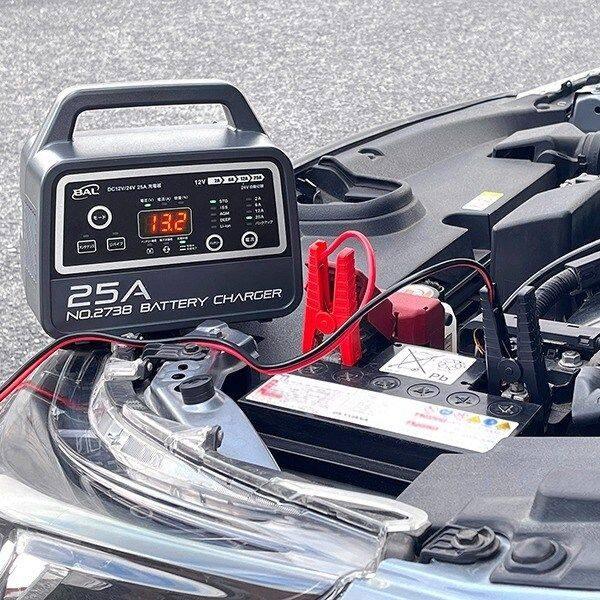 大橋産業 オオハシサンギョウ 12V/24Vバッテリー専用  充電器 バッテリー充電器・バッテリーチャージャー バッテリー関連 | 大橋産業 | 04