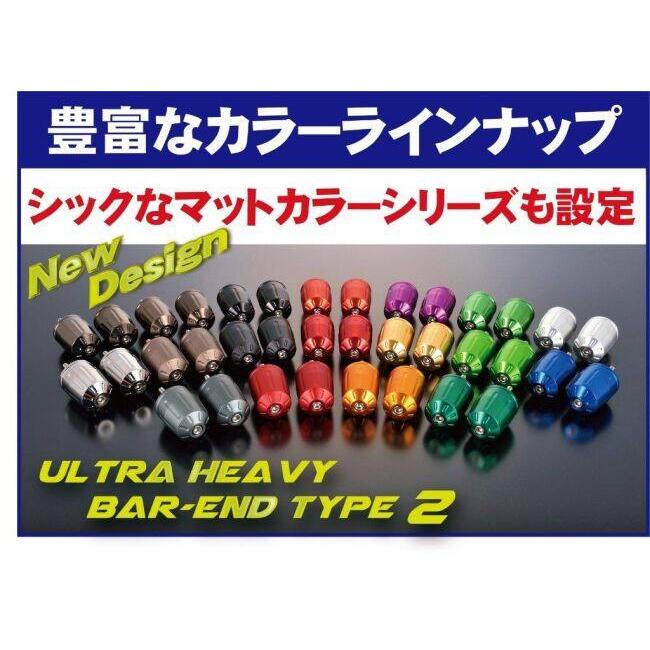 POSH Faith ポッシュ フェイス ウルトラヘビーバーエンド タイプ2