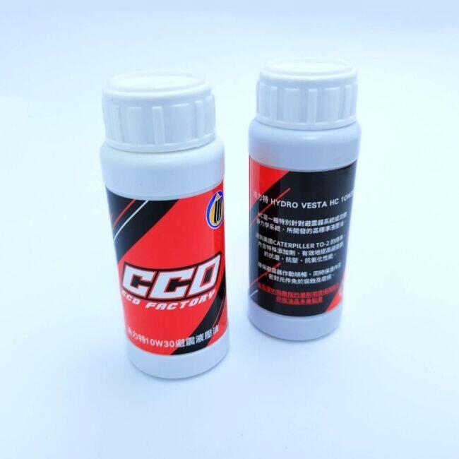 CCD Factory シーシーディーファクトリー CFS-1 Inner Tube Kit Color：Rainbow / Add-on：Preload Adjustable Top Cap Spring：25% Racing Version 足回り_7