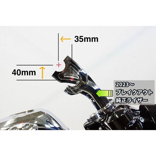 Custom Factory Noy’s カスタムファクトリーノイズ 6.5incプルバックライザー  ブラック FXBRS Softail Breakout 114 HARLEY-DAVIDSON ハーレーダビッドソンの画像