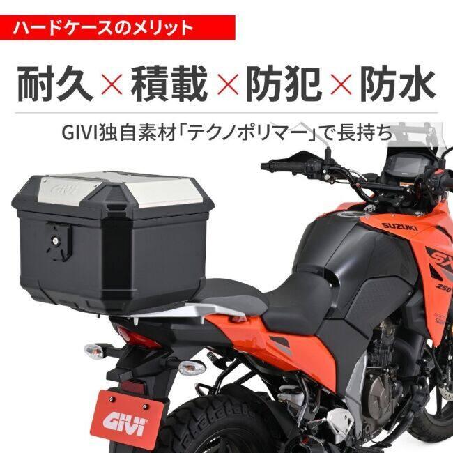GIVI ジビ U37AD+ ULTIMO トップケース・テールボックス 車体用バッグ・ケース_3