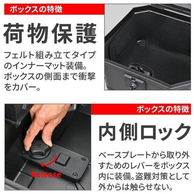 GIVI ジビ U37AD+ ULTIMO トップケース・テールボックス 車体用バッグ・ケース_6