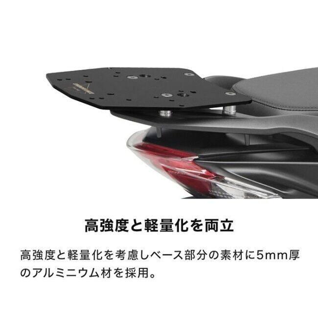 ENDURANCE エンデュランス アルミBOXベースセット＋BOX 50L Dio110 Lite HONDA ホンダ トップケース・テールボックス 車体用バッグ・ケースの画像
