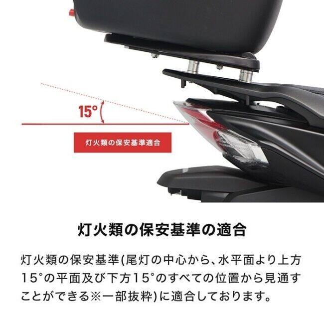 ENDURANCE エンデュランス アルミBOXベースセット＋BOX 50L Dio110 Lite HONDA ホンダ トップケース・テールボックス 車体用バッグ・ケースの画像