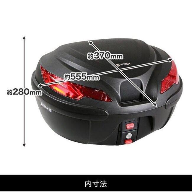 ENDURANCE エンデュランス アルミBOXベースセット＋BOX 50L Dio110 Lite HONDA ホンダ トップケース・テールボックス 車体用バッグ・ケースの画像