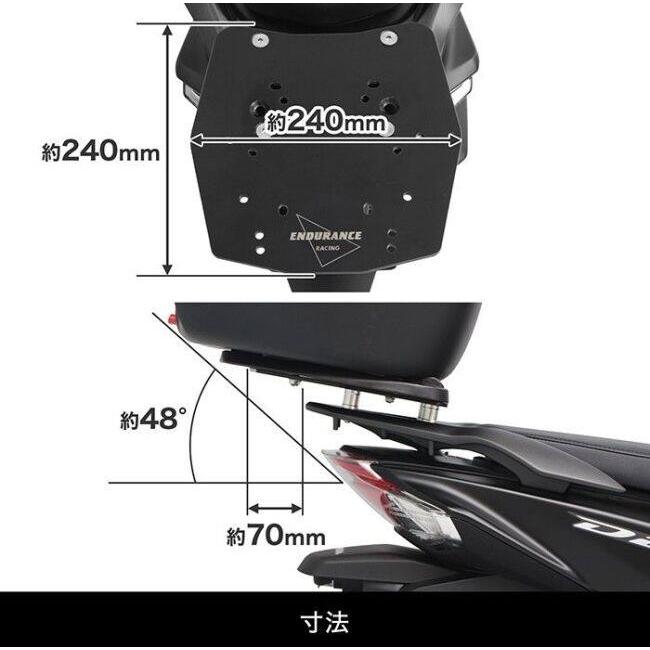 ENDURANCE エンデュランス アルミBOXベースセット＋BOX 50L Dio110 Lite HONDA ホンダ トップケース・テールボックス 車体用バッグ・ケースの画像