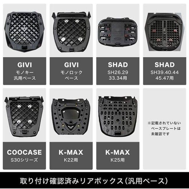 ENDURANCE エンデュランス アルミBOXベースセット＋BOX 50L Dio110 Lite HONDA ホンダ トップケース・テールボックス 車体用バッグ・ケースの画像