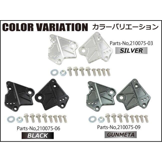 SHIFT UP シフトアップ ガセットステップアッププレート その他ステップオプション・補修部品 ステップ 足回り_3