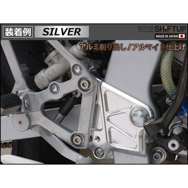SHIFT UP シフトアップ ガセットステップアッププレート その他ステップオプション・補修部品 ステップ 足回り_4