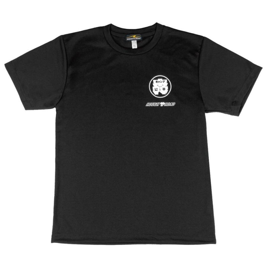 ROUGH＆ROAD ラフ＆ロード ラフ ドライTシャツ 森キャンプ公平 サイズ：M Tシャツ アパレル | ラフ＆ロード