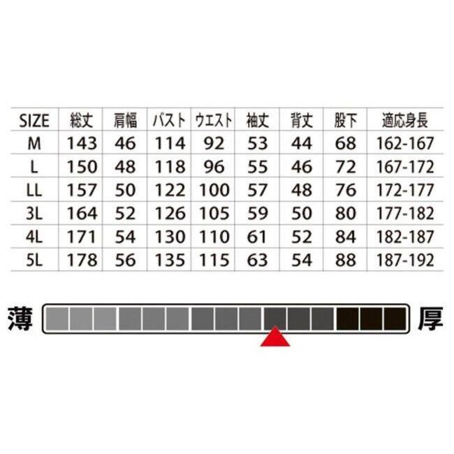 ヨシムラ（YOSHIMURA） AUTO-BI Standard ツナギ サイズ：M 作業ツナギ