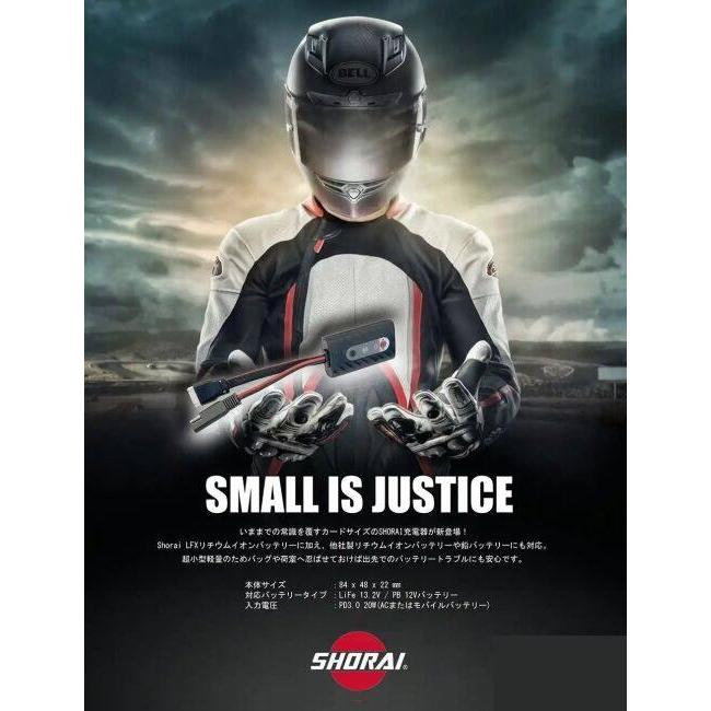 SHORAI Battery ショーライバッテリー マルチチャージャー 12Vバッテリー専用 バッテリー充電器・バッテリーチャージャー バッテリー関連 | SHORAI | 01