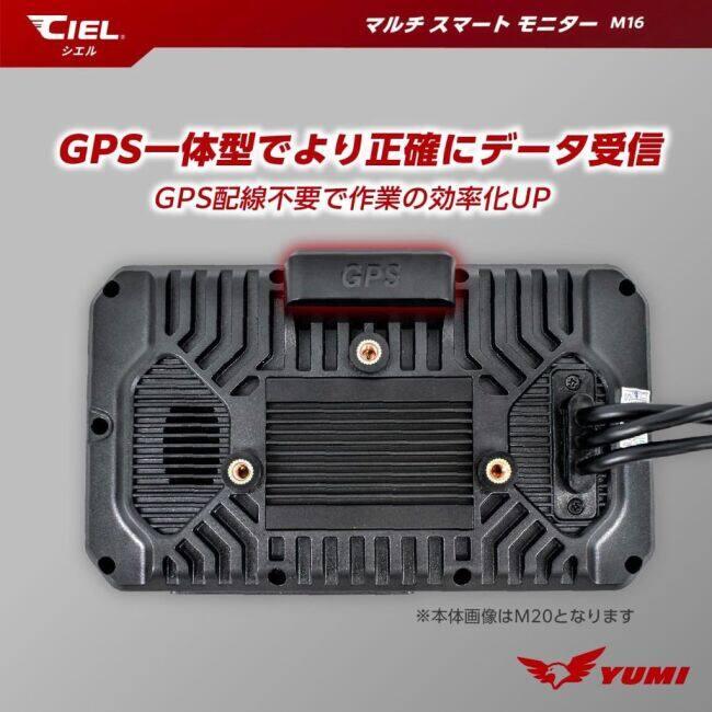CIEL シエル マルチスマートモニター M16 ナビ 電子機器類 | ブランド登録なし | 04