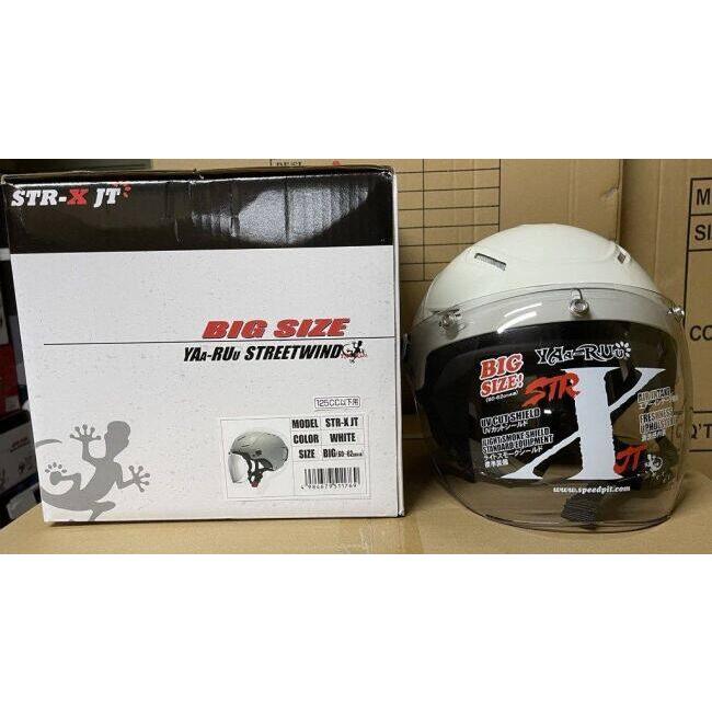 SPEED PIT スピードピット STR-X JT ヤールーヘルメット BIG 半帽タイプヘルメット ヘルメット | ブランド登録なし | 02