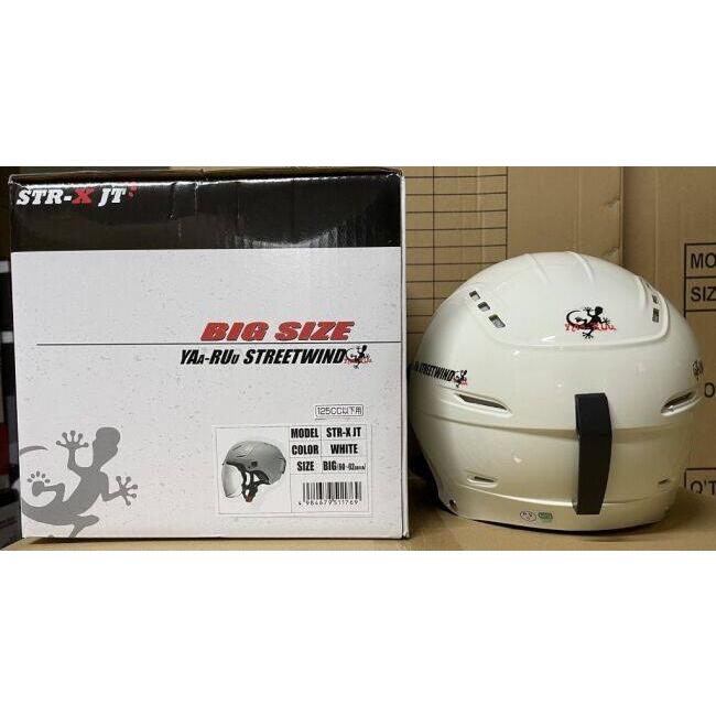 SPEED PIT スピードピット STR-X JT ヤールーヘルメット BIG 半帽タイプヘルメット ヘルメット | ブランド登録なし | 03