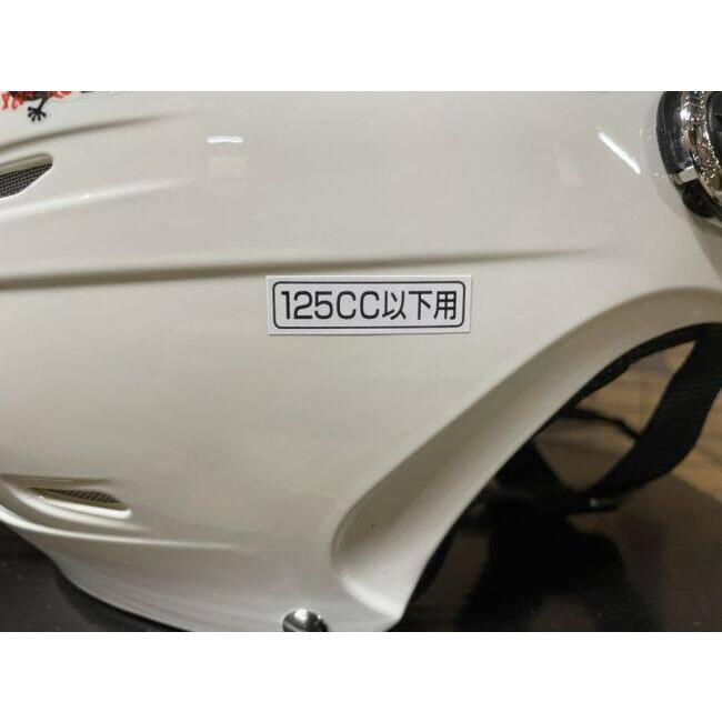 SPEED PIT スピードピット STR-X JT ヤールーヘルメット BIG 半帽タイプヘルメット ヘルメット | ブランド登録なし | 06