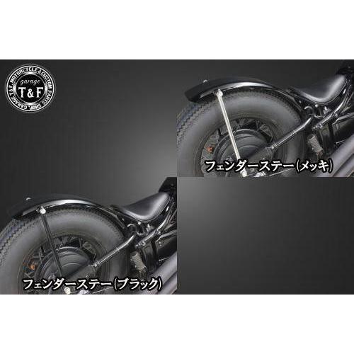 ヤマハ ドラッグスター400 フラットフェンダー用ステー Garage T＆F ガレージ フラットフェンダーキット ドラッグスター400