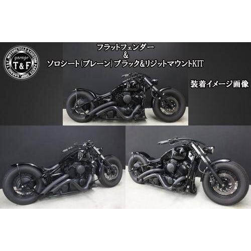 Garage T＆F ガレージ フラットフェンダーキット ドラッグスター400