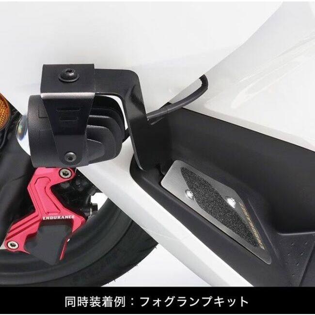 ENDURANCE（エンデュランス） フォグランプキット対応フロントステップ