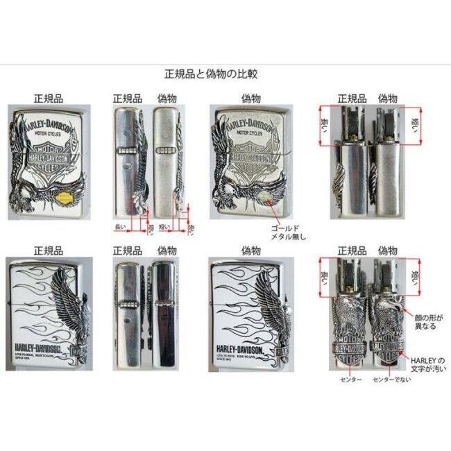 PENGUIN LIGHTER ペンギンライター ZIPPO HARLEY-DAVIDSON HDP-79 コンロ・焚火台・バーナー_1