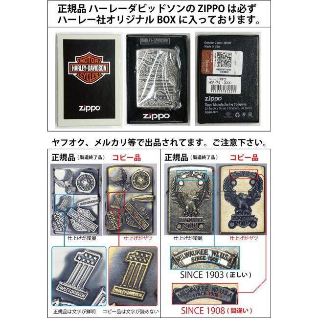 PENGUIN LIGHTER ペンギンライター ZIPPO HARLEY-DAVIDSON HDP-79 コンロ・焚火台・バーナー_2