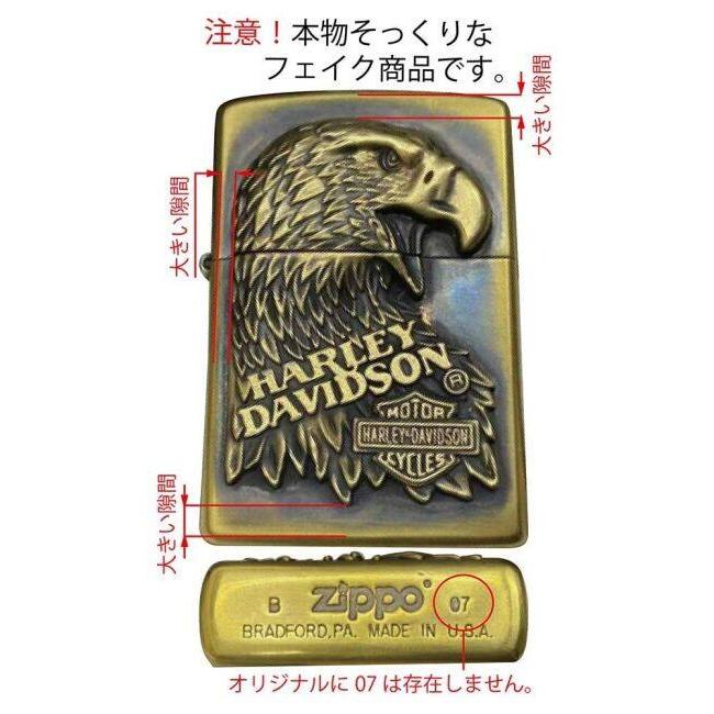 PENGUIN LIGHTER ペンギンライター ZIPPO HARLEY-DAVIDSON HDP-79 コンロ・焚火台・バーナー_3